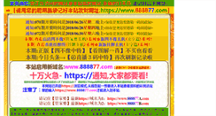Desktop Screenshot of isamet.com